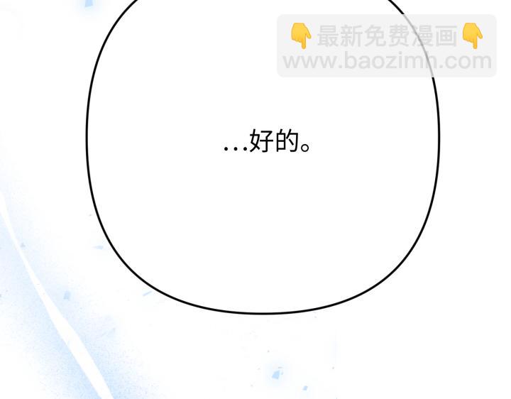 第36话138