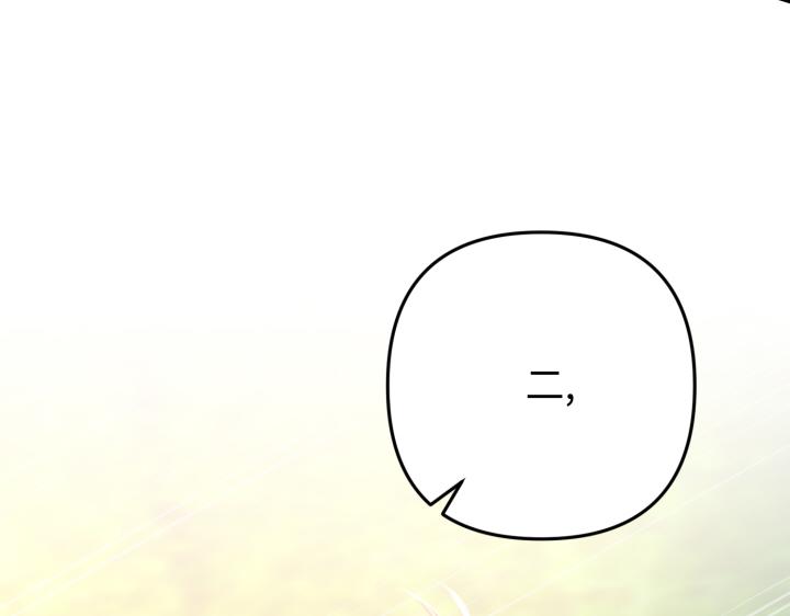 第36话143