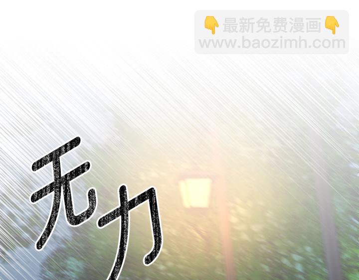 第36话162