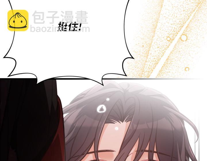 第36话202