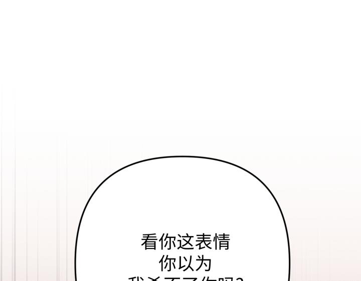 第36话22
