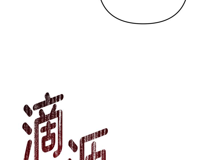 第36话220