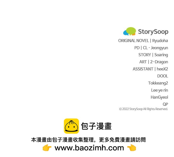 第36话257