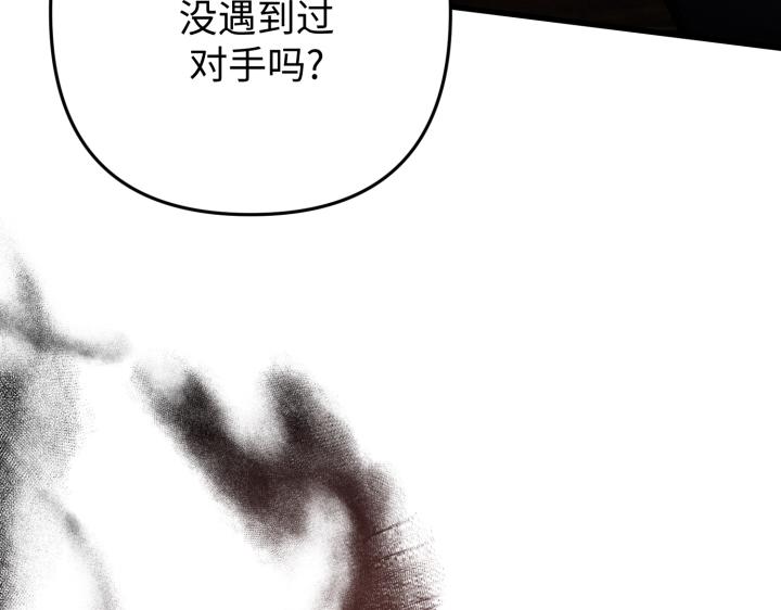 第36话26