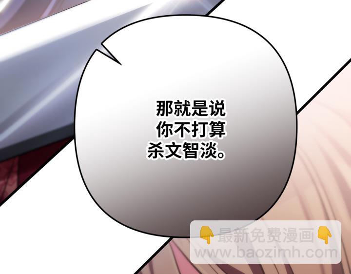 第36话31