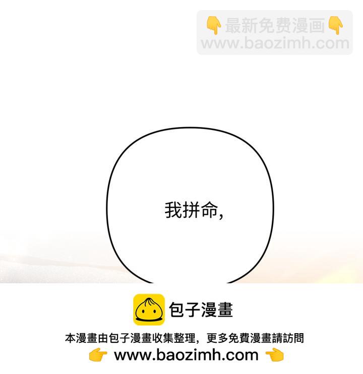 第36话53