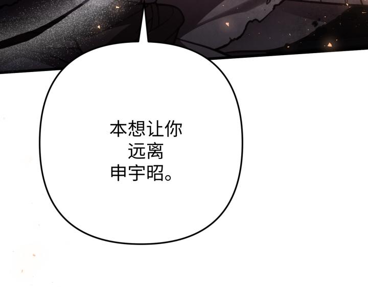 第36话56