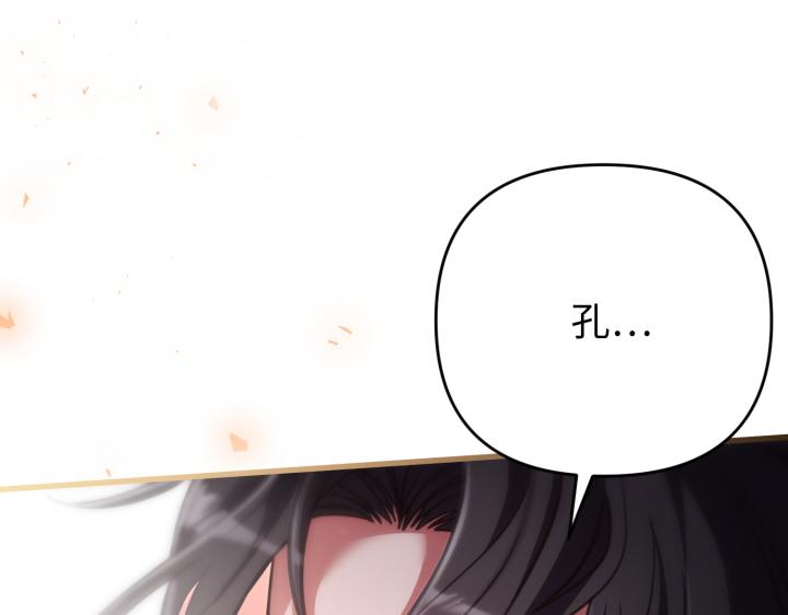 第36话57