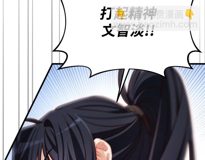 第36话72
