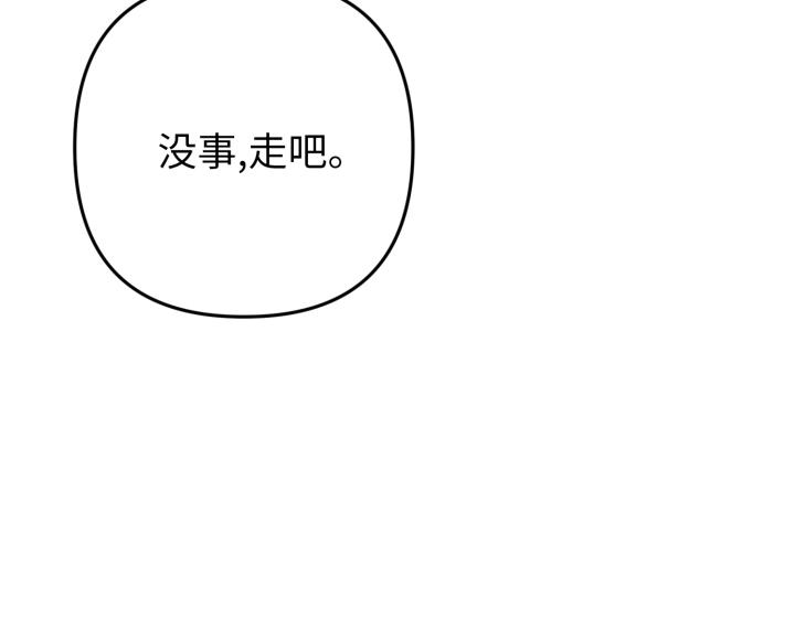 第42话106