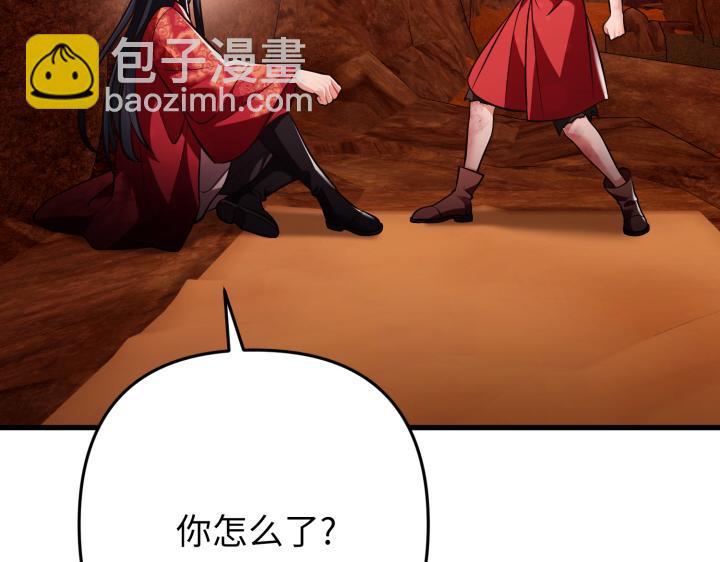 第42话11