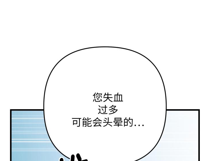 第42话117