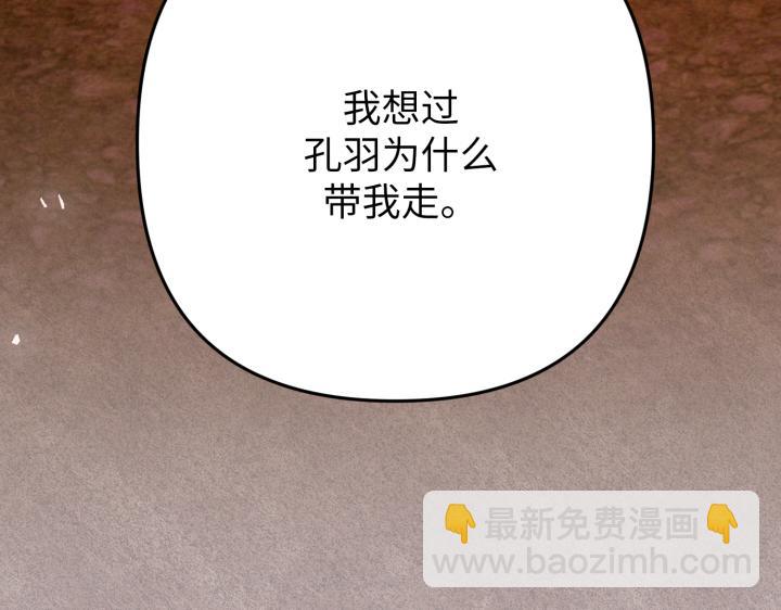 第42话143