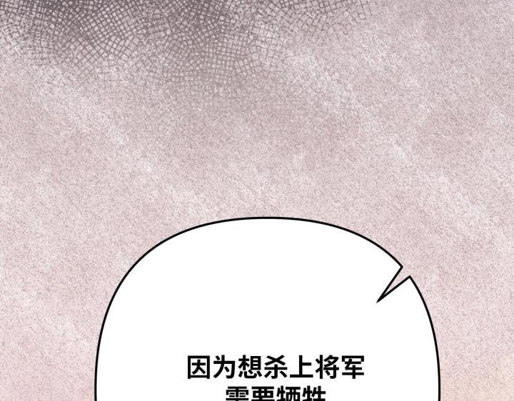 第42话149