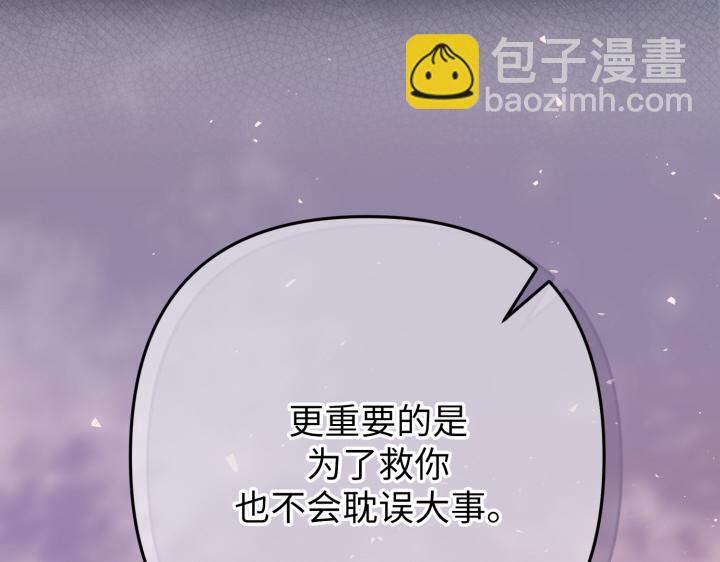 第42话173