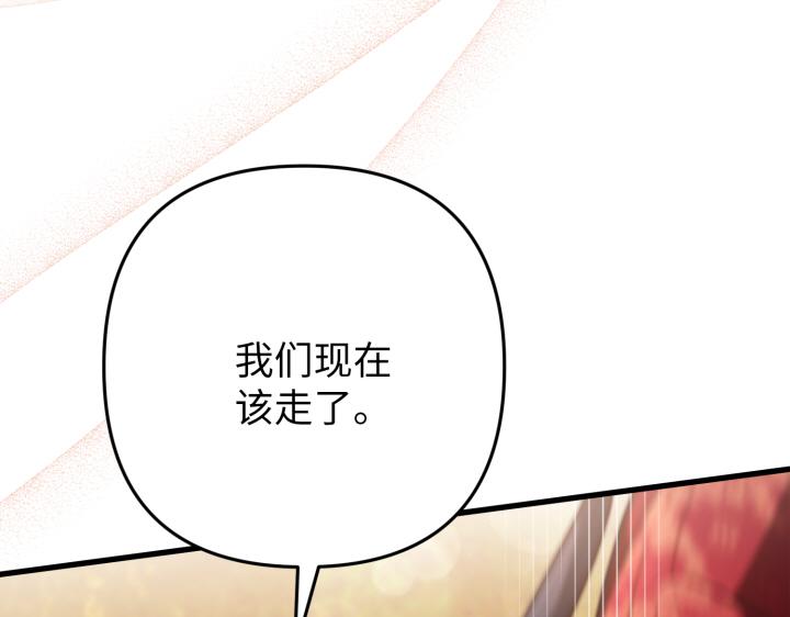 第42话206