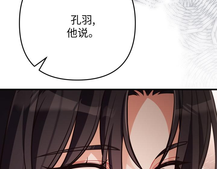 第42话21