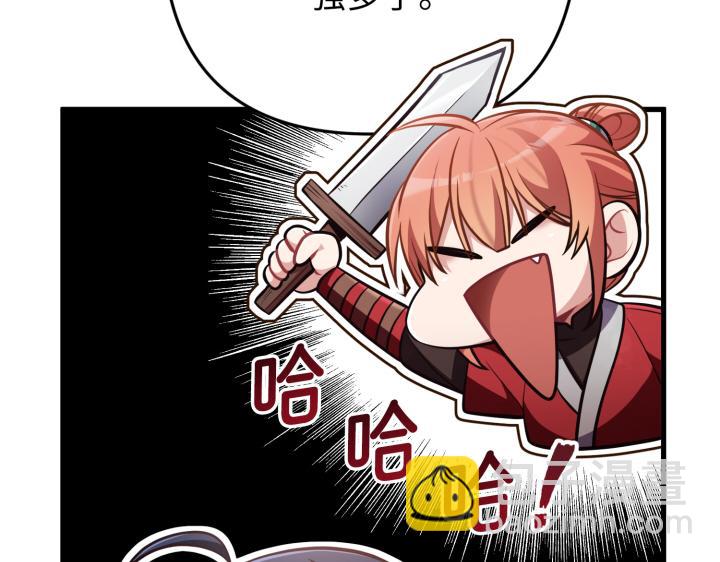 第42话219