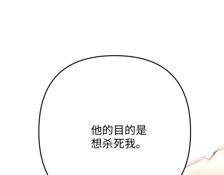 第42话23