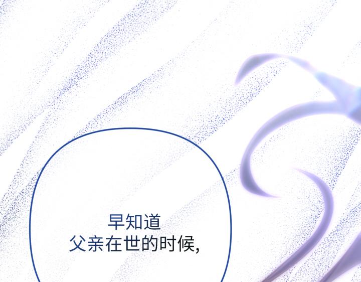 第42话233