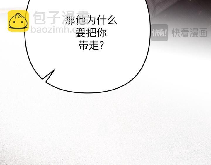 第42话27