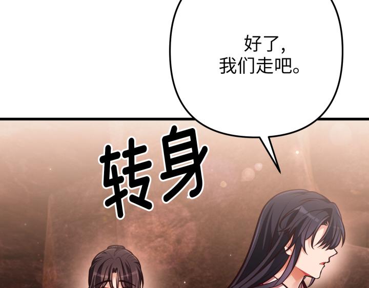 第42话68