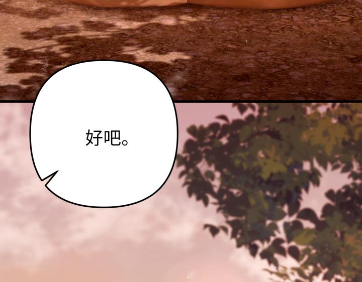 第42话84
