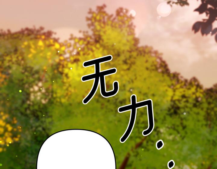 第42话85