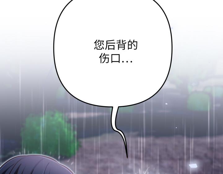 第46话207