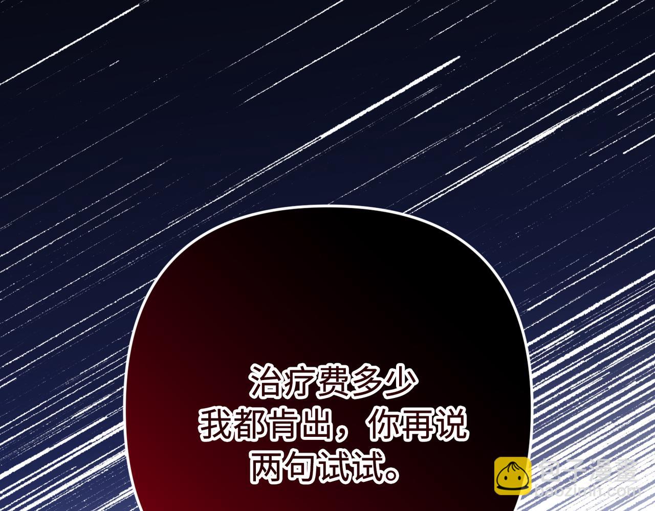 第60话118