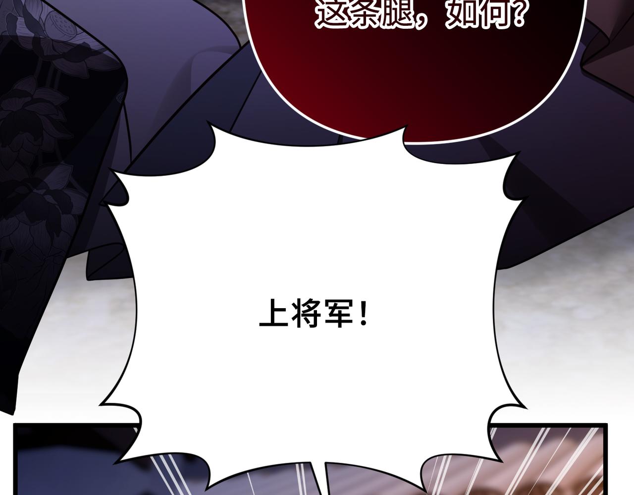第60话122