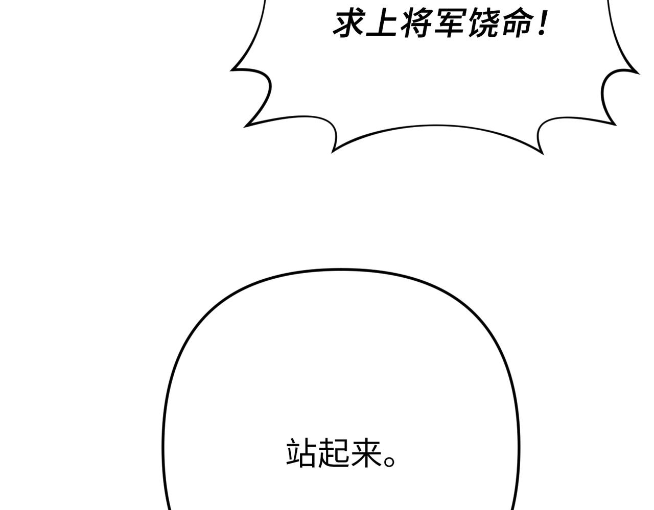 第60话138