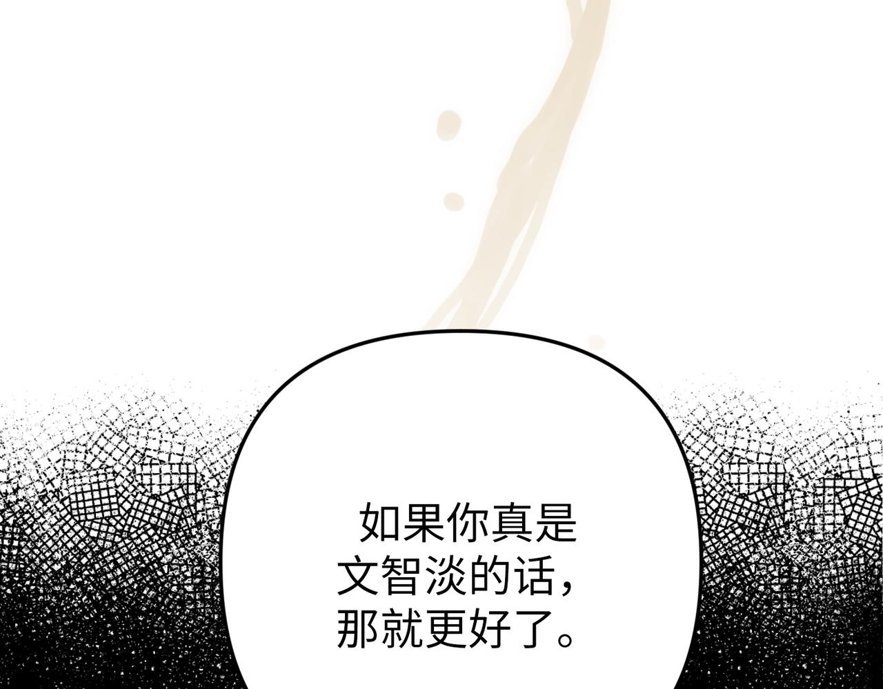 第60话150