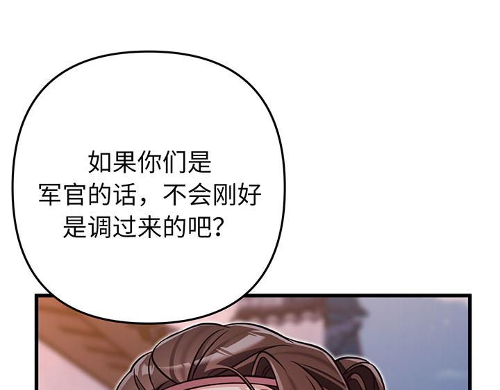 第60话16