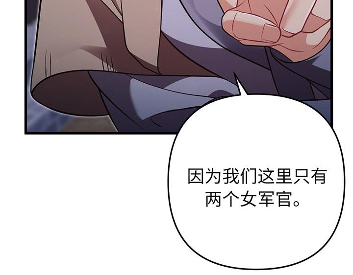 第60话18