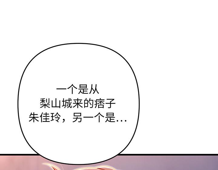 第60话19