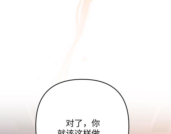第60话197