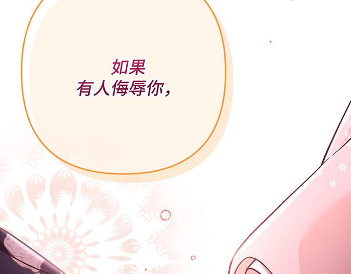 第60话201