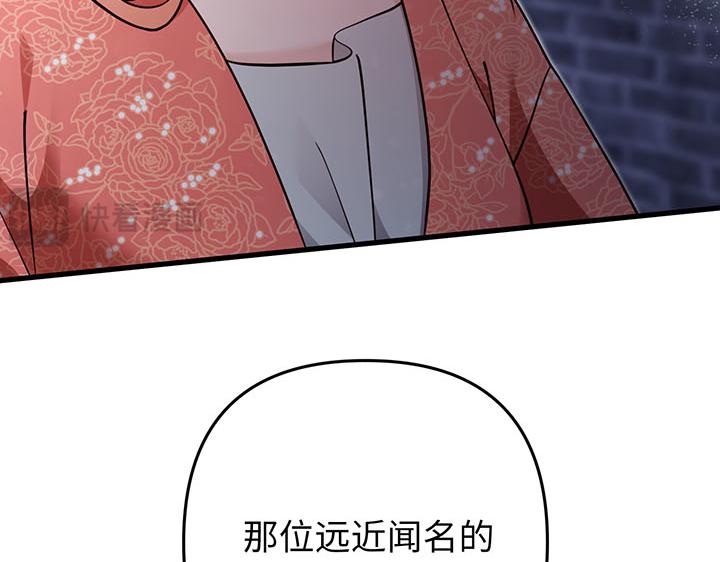 第60话21
