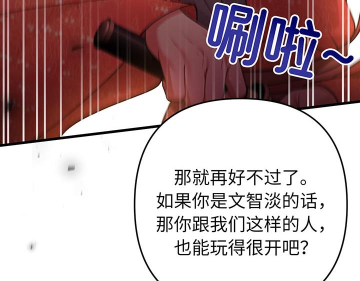 第60话30