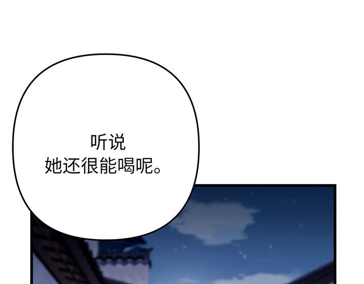 第60话33