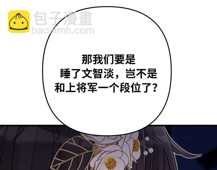 第60话36