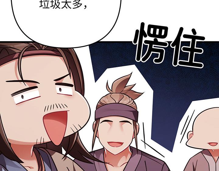 第60话39