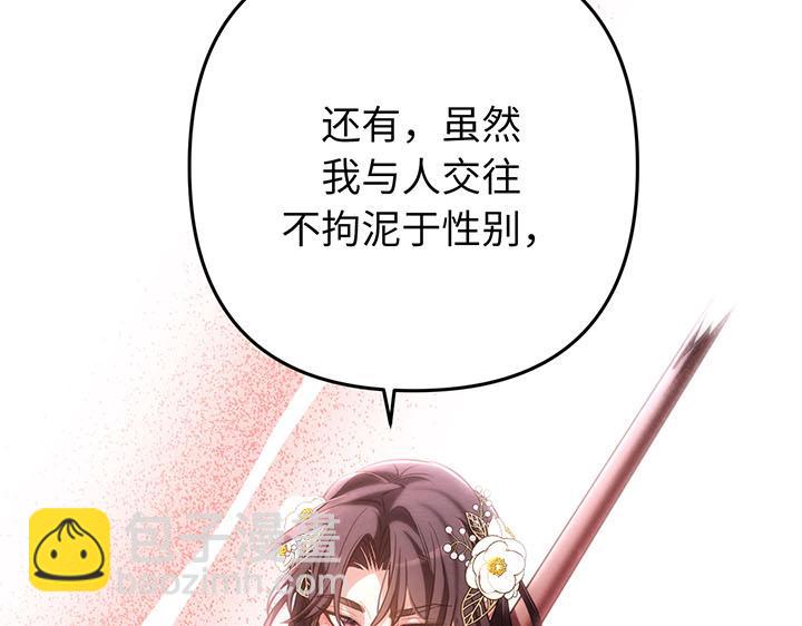 第60话66