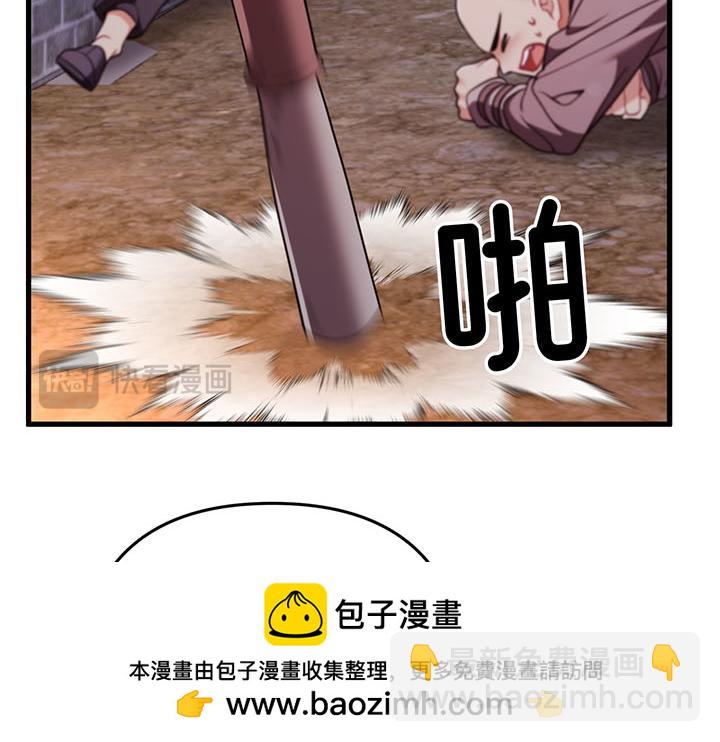 第60话84