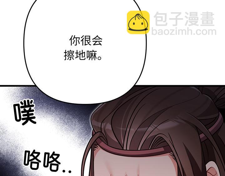 第60话85