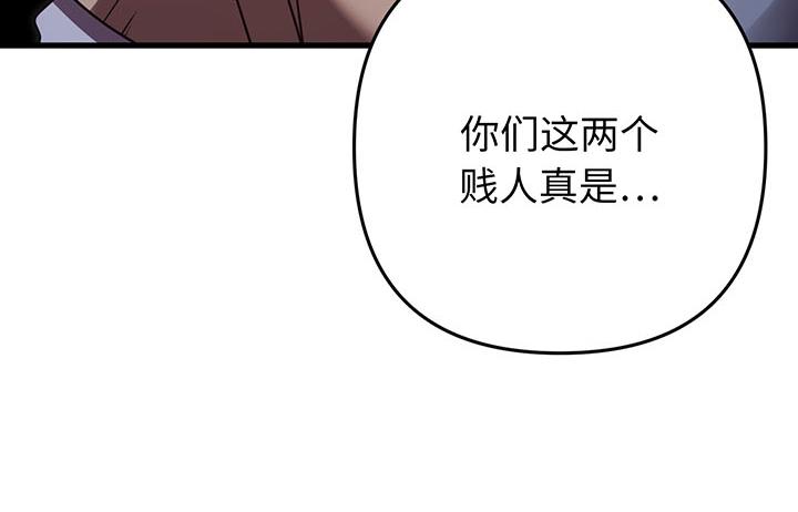 第60话87