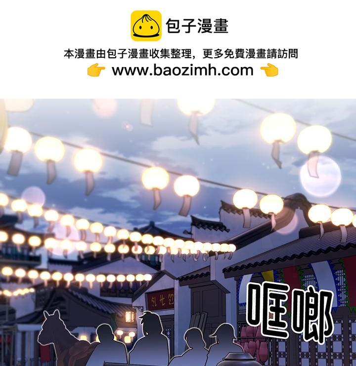 第61话1
