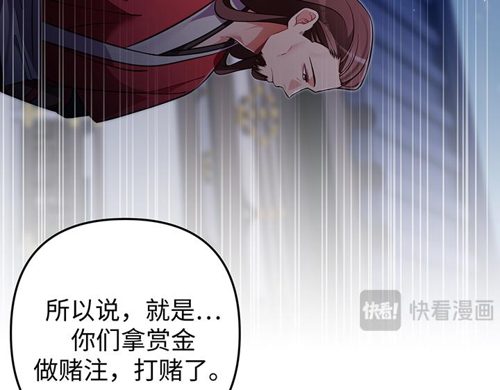 第61话110