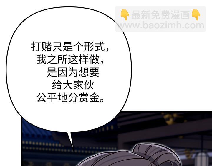 第61话116